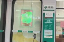 患病老人被要求本人到场取钱时死亡，农行株洲支行最新回应：向逝者致以沉痛哀悼