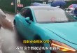 交警回应贵阳一小米SU7发生车祸致人伤亡：确有该起事故，具体会有相关部门处理