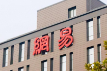 网易一季度净利增长三成，丁磊：高度重视海外游戏市场