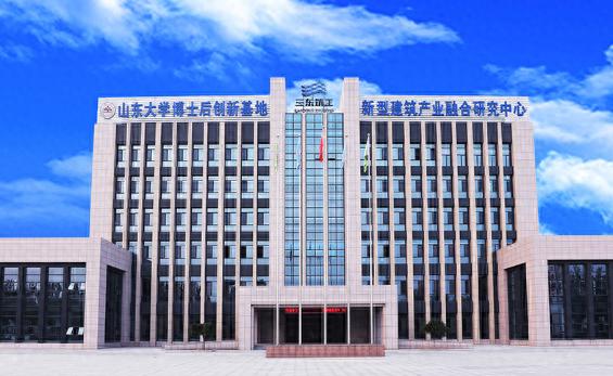 德州国资欲退出三东筑工	，后者大股东系当地房企东海集团  第1张