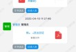 张核子“限高”次日即被解除，前员工的执行款3个月后仍未到账